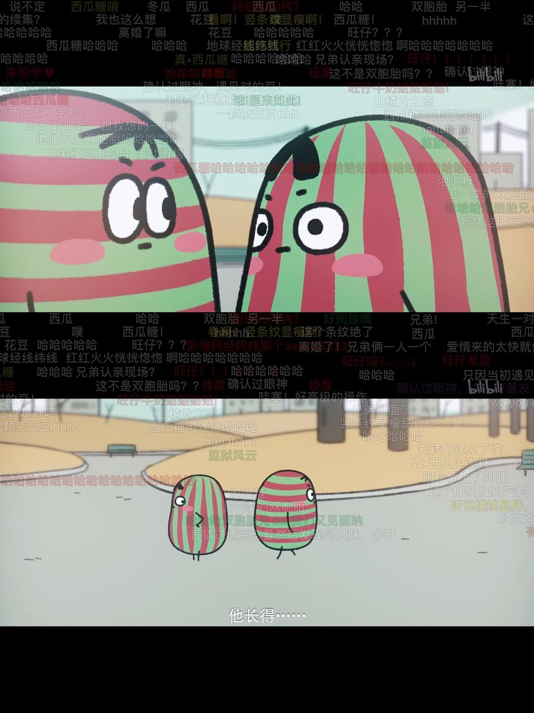 《请吃红小豆吧！第二季》海报第31张图片