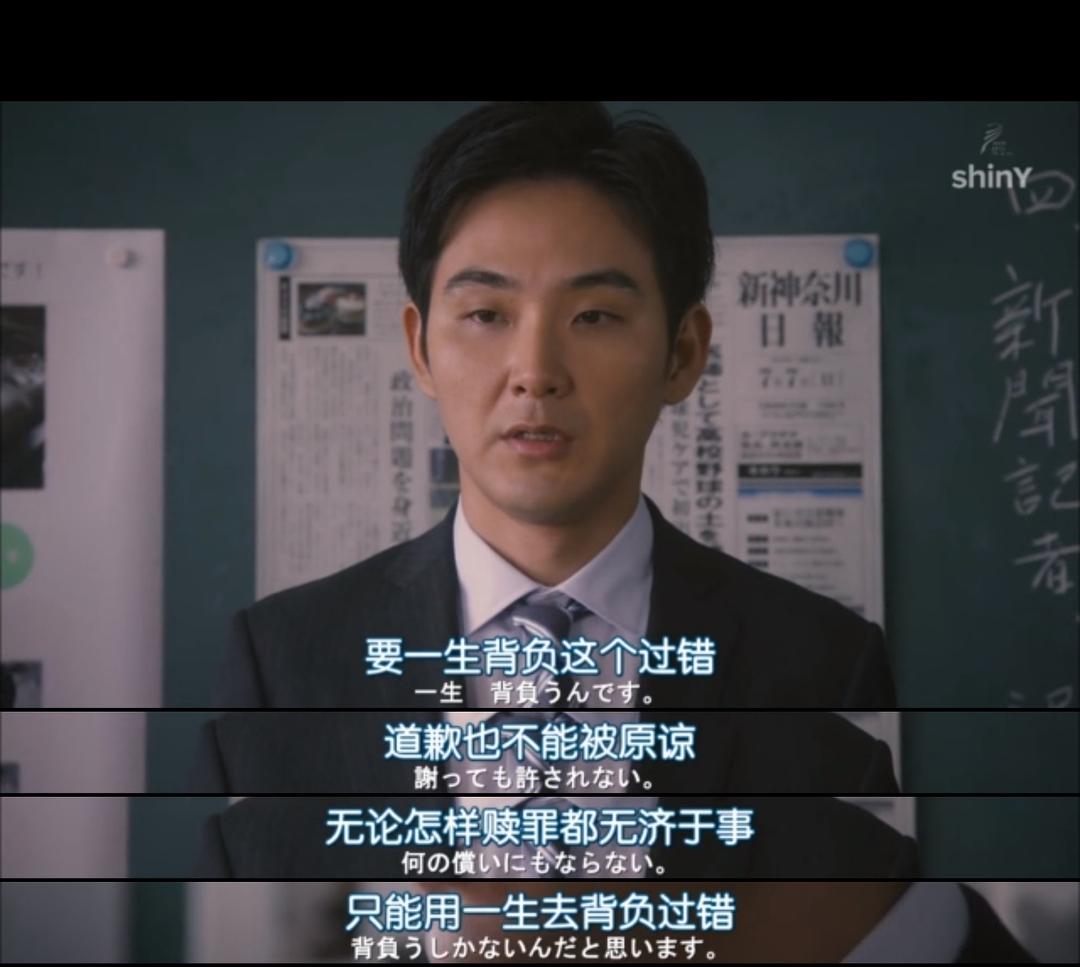 《扭曲的波纹》剧照第18张图片