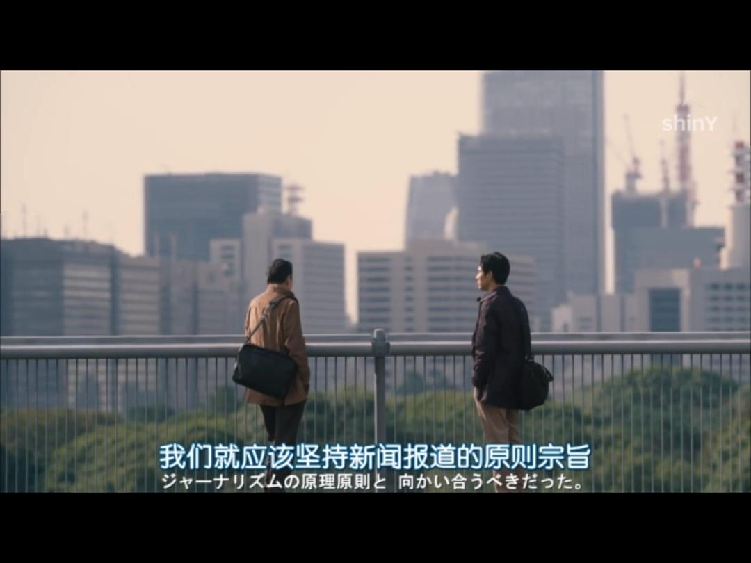 《扭曲的波纹》剧照第13张图片