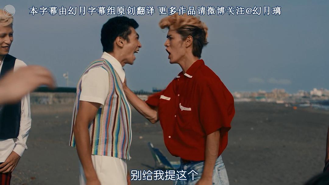 《湘南纯爱组！》剧照第24张图片