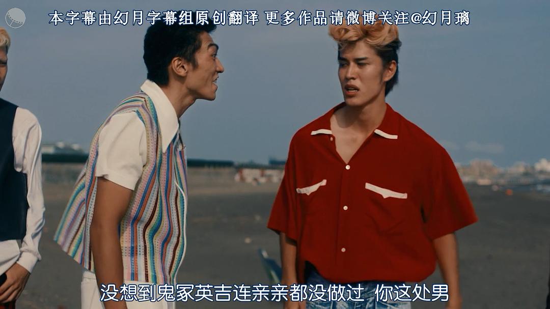 《湘南纯爱组！》剧照第22张图片