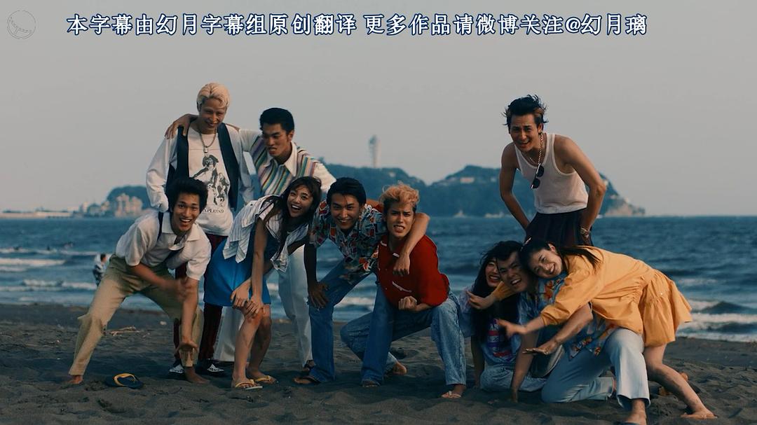 《湘南纯爱组！》剧照第20张图片