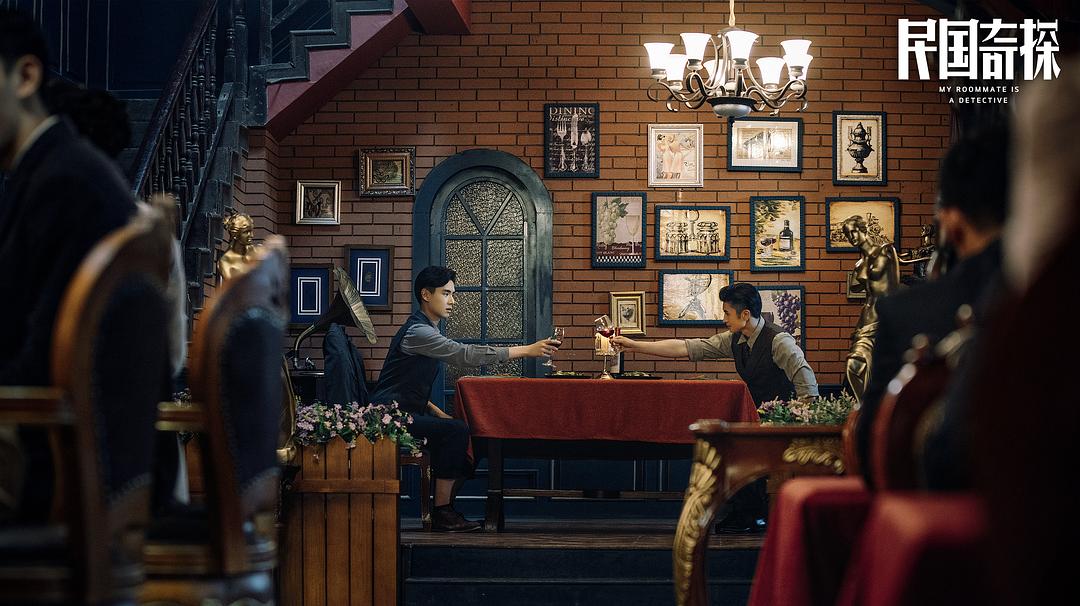 《民国奇探》剧照第22张图片