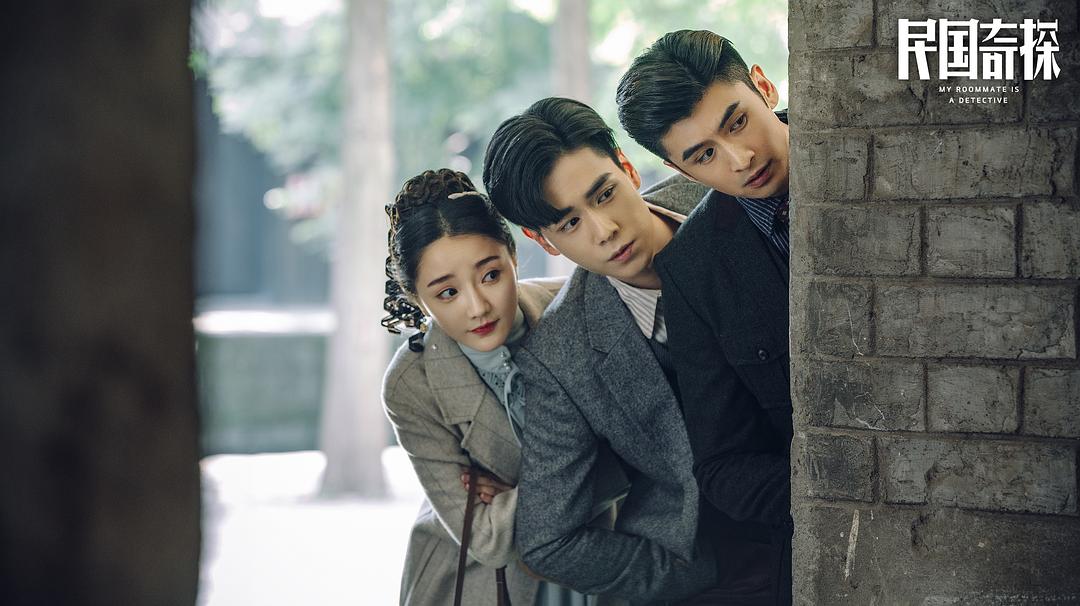 《民国奇探》剧照第13张图片
