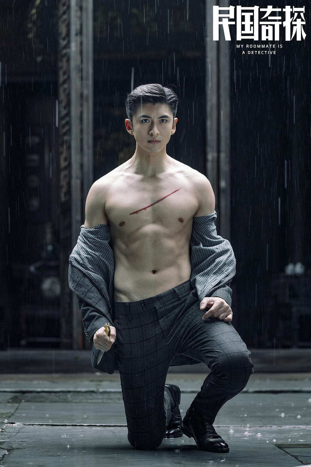 《民国奇探》剧照第12张图片