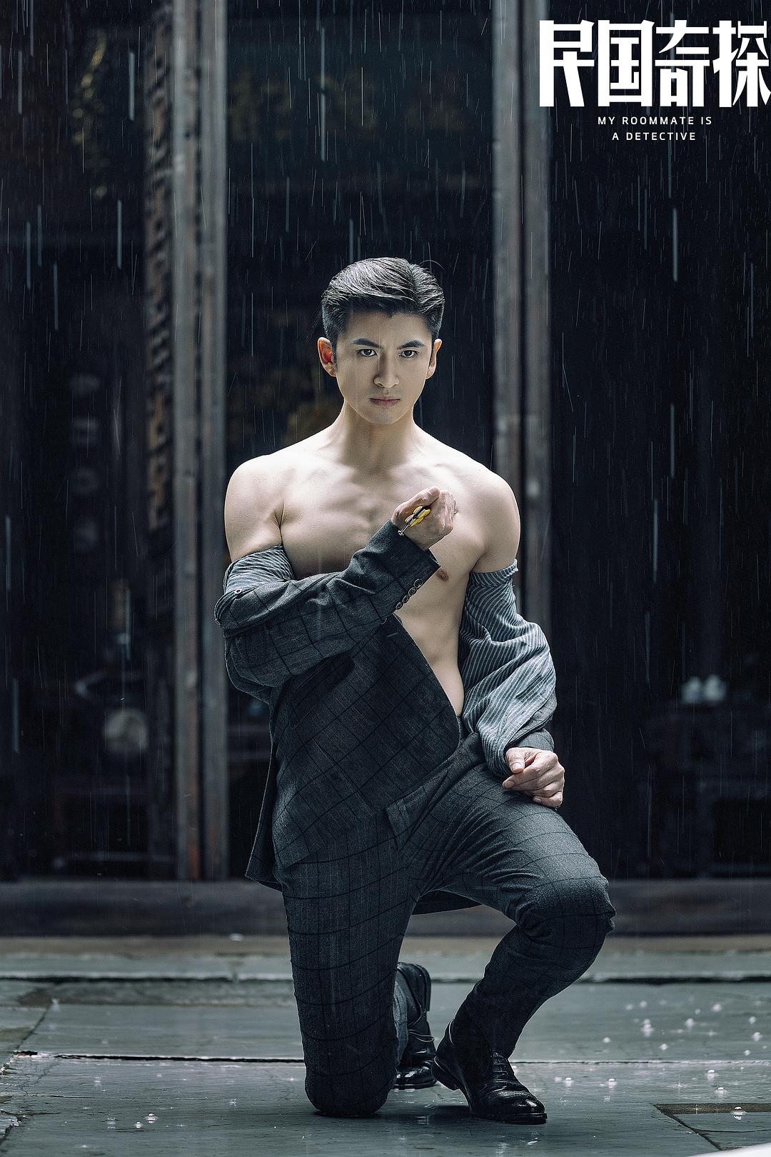 《民国奇探》剧照第20张图片