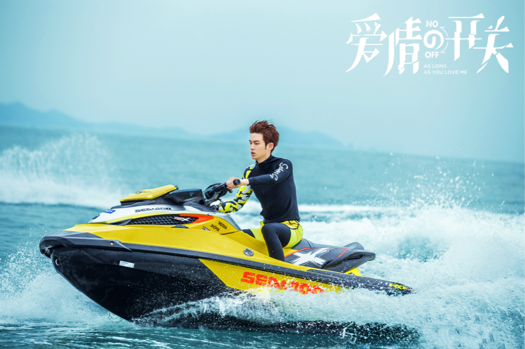 《爱情的开关》剧照