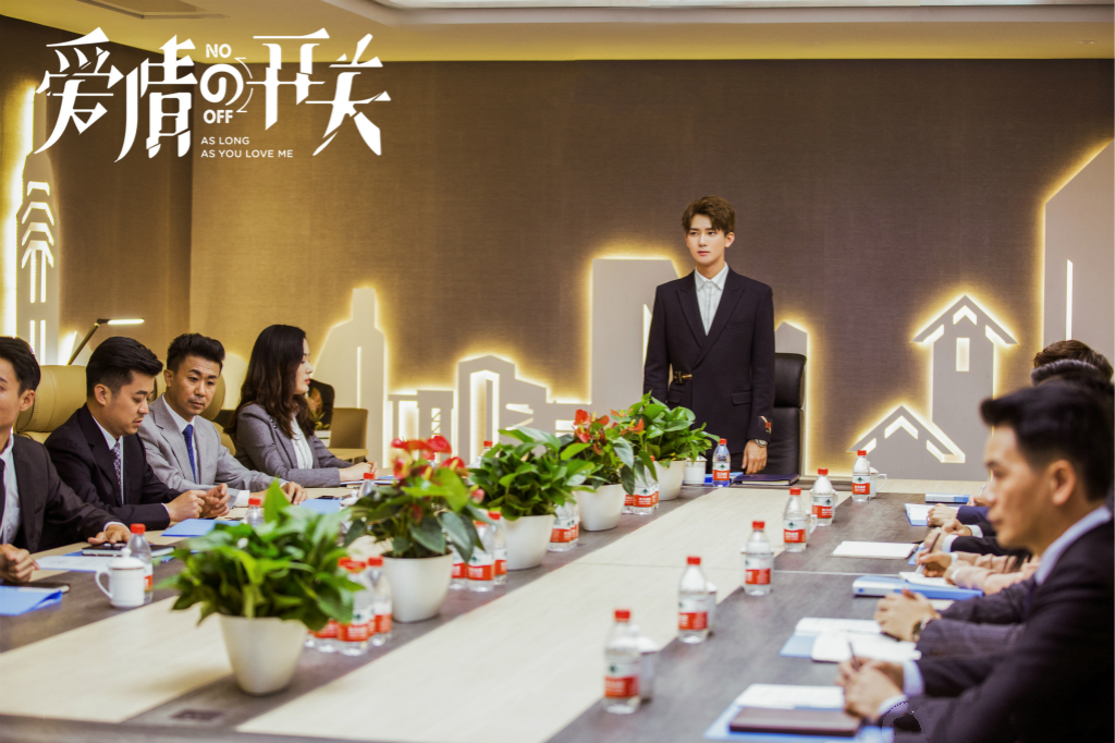 《爱情的开关》剧照