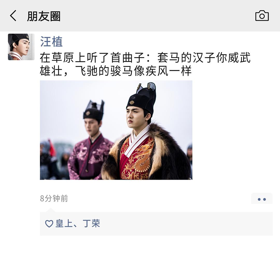 《成化十四年》剧照第19张图片