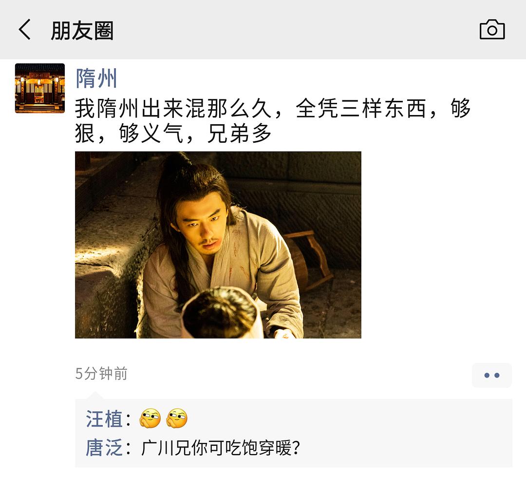 《成化十四年》剧照第46张图片