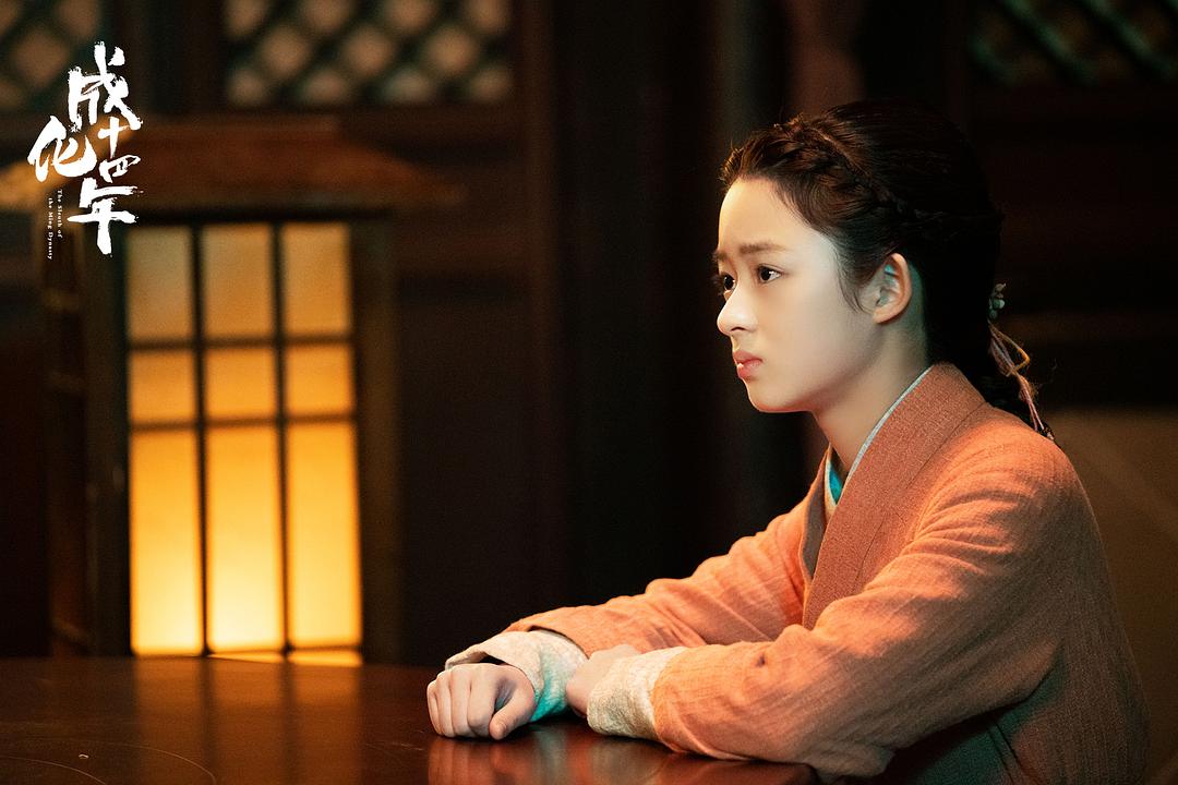 《成化十四年》剧照第17张图片