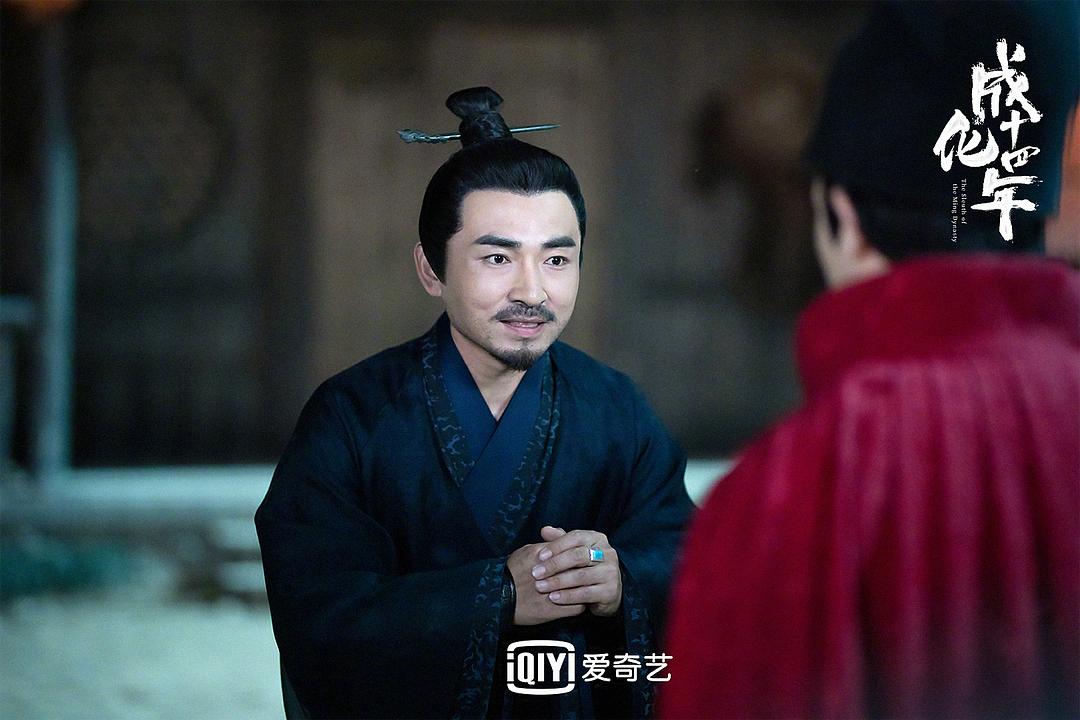 《成化十四年》剧照第43张图片