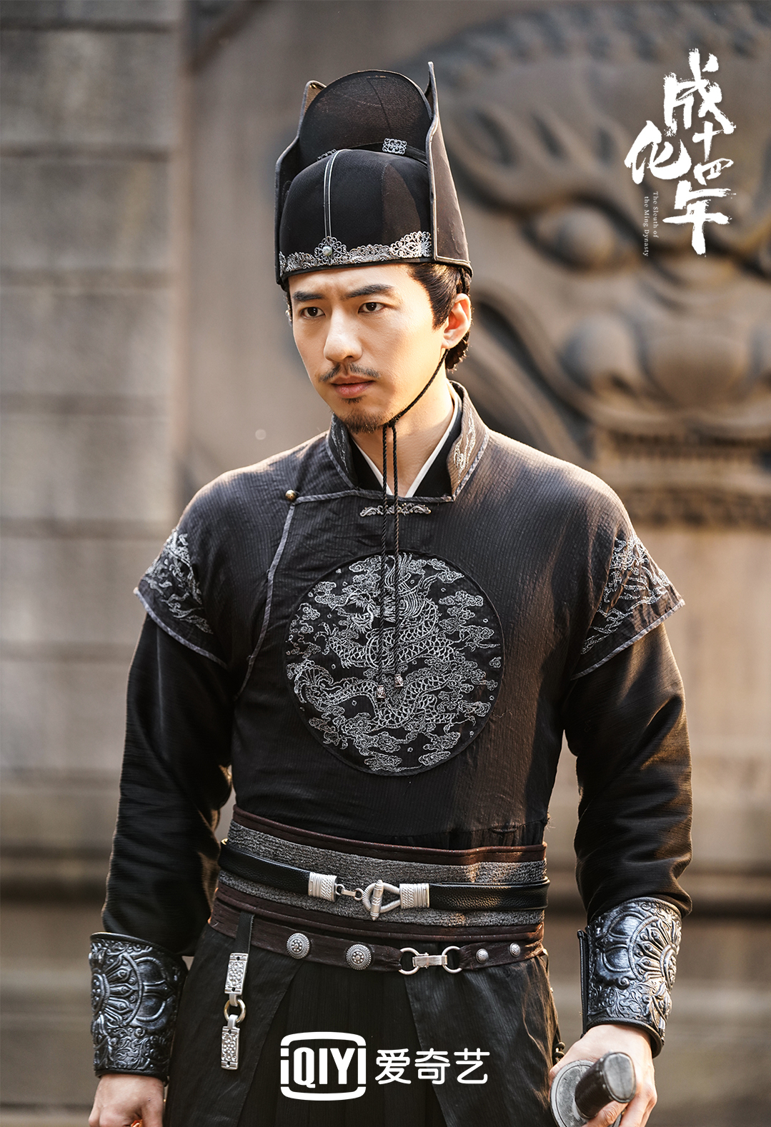 《成化十四年》剧照第42张图片