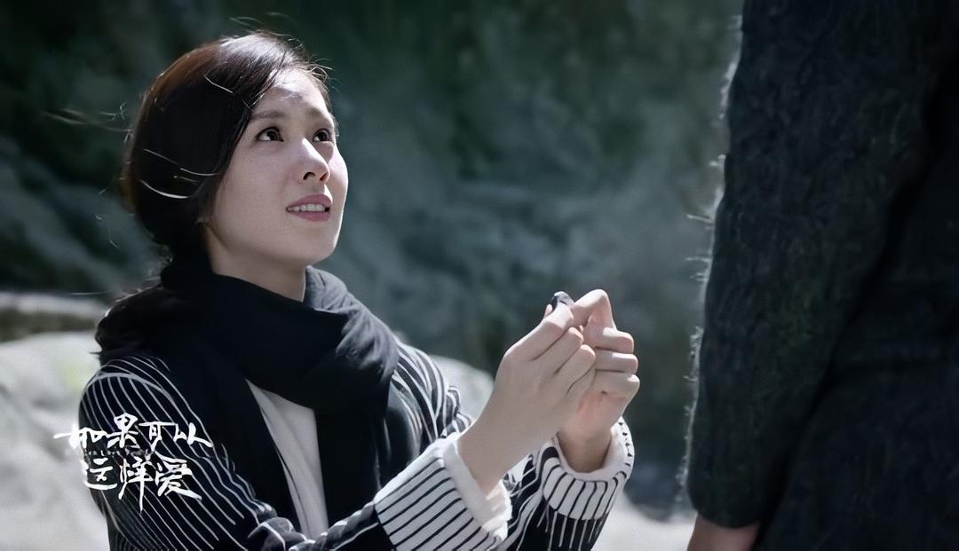 《如果可以这样爱》剧照第44张图片