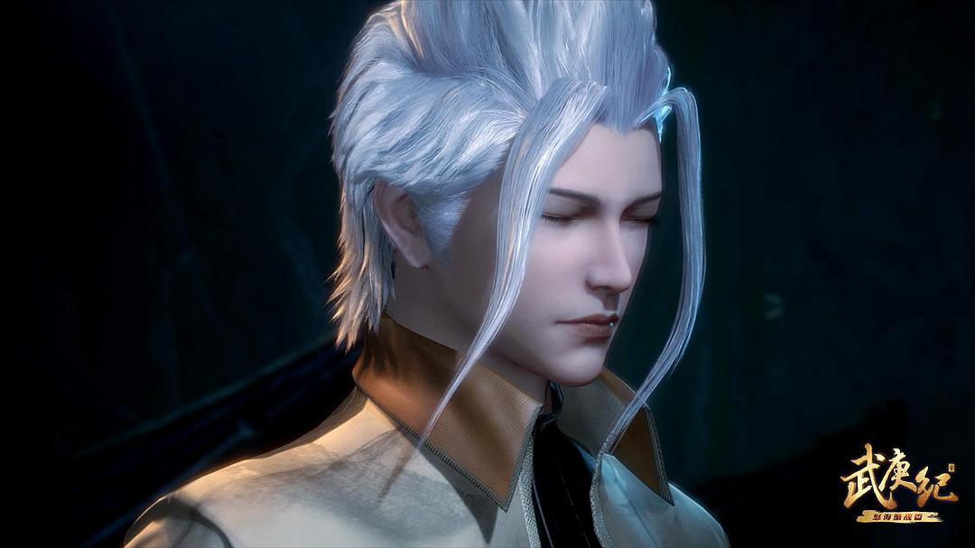 山海万年——逍遥子登...