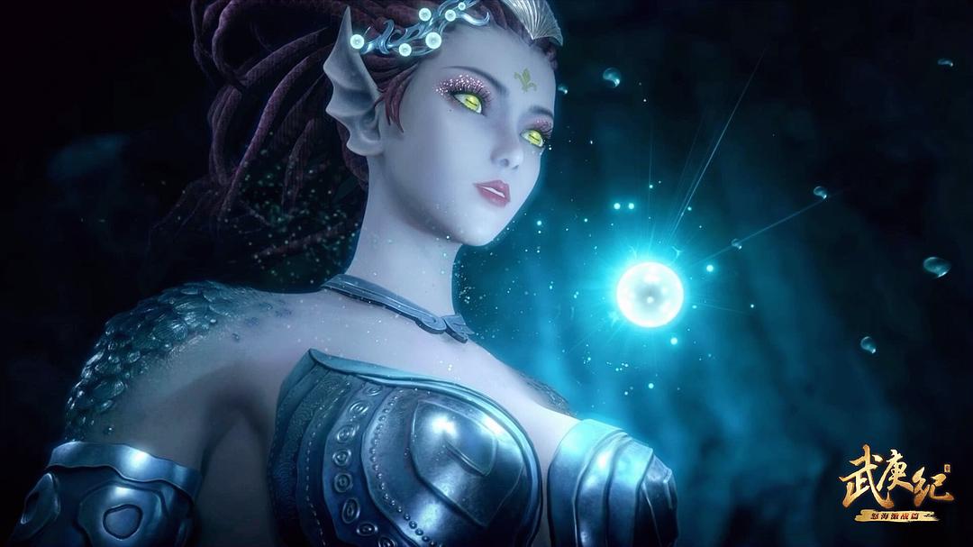 山海万年——贝儿