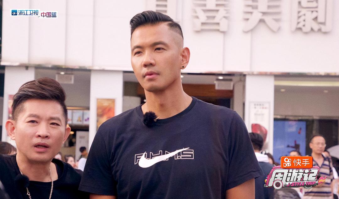 《周游记》海报第30张图片