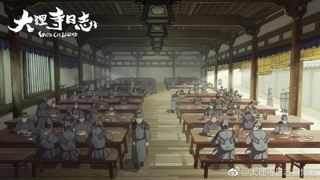 《大理寺日志》剧照