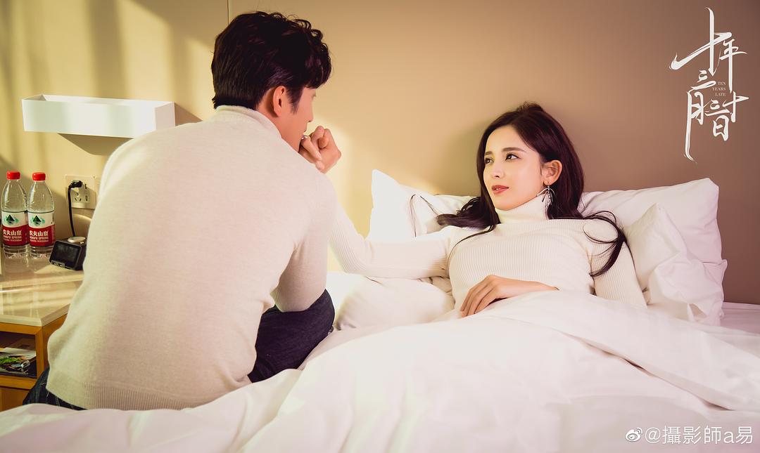 《十年三月三十日》剧照第46张图片