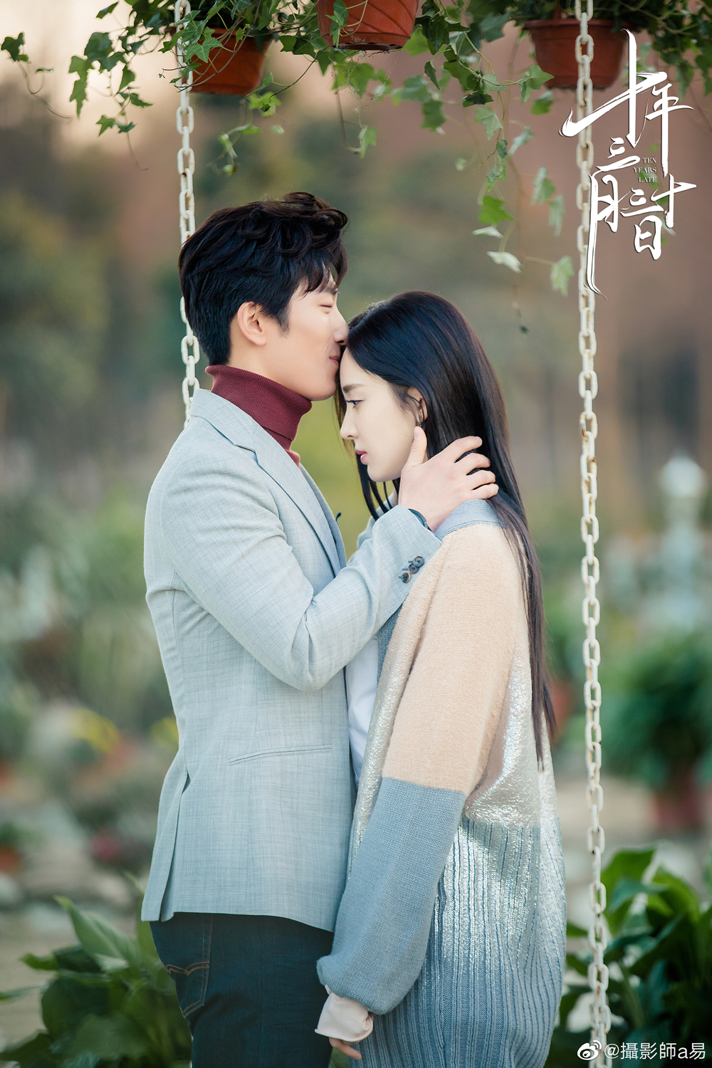 《十年三月三十日》剧照第31张图片