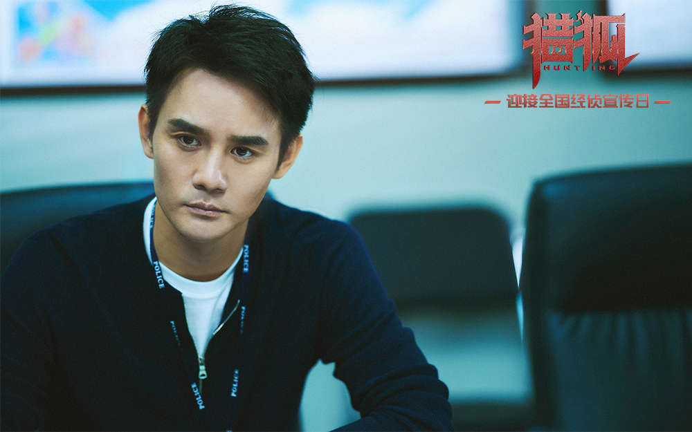 1、《猎狐》王凯饰夏...