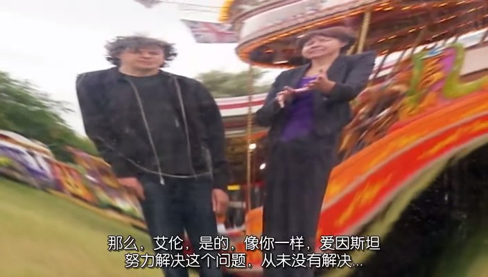 《地平线系列：一根绳子有多长？》海报第13张图片