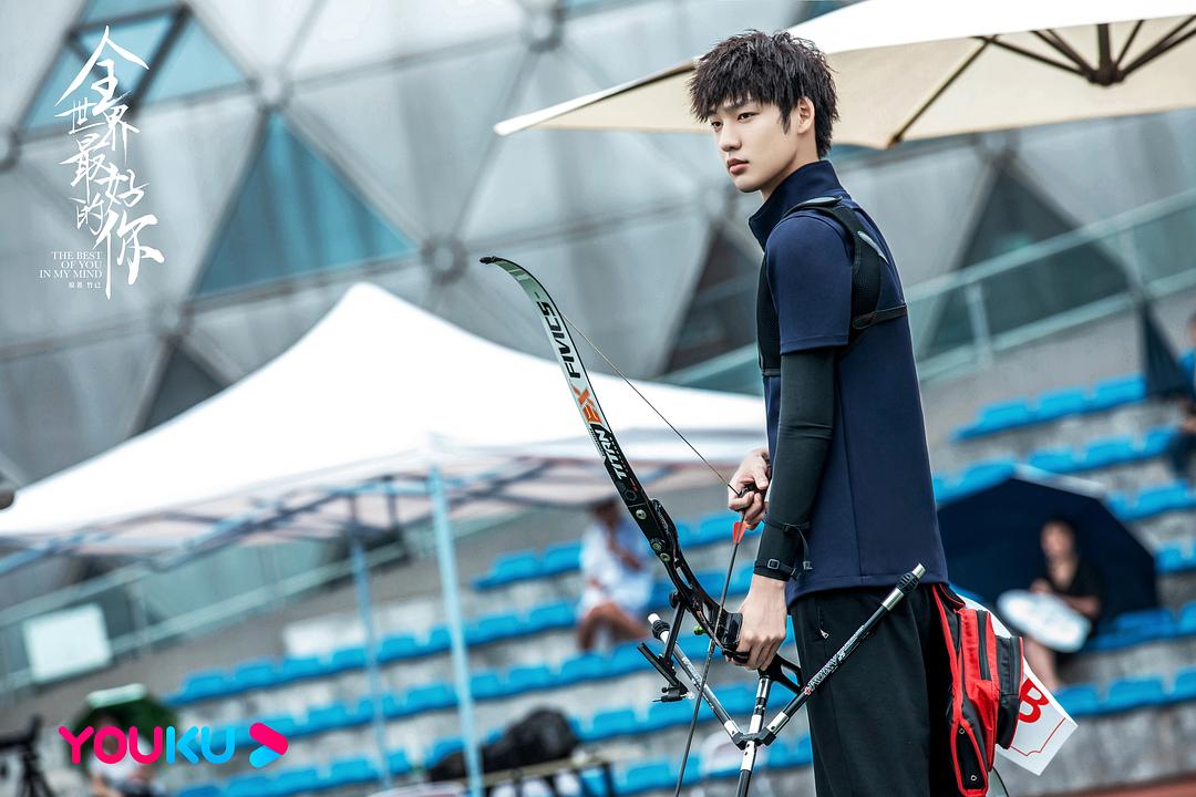 《全世界最好的你》剧照第42张图片