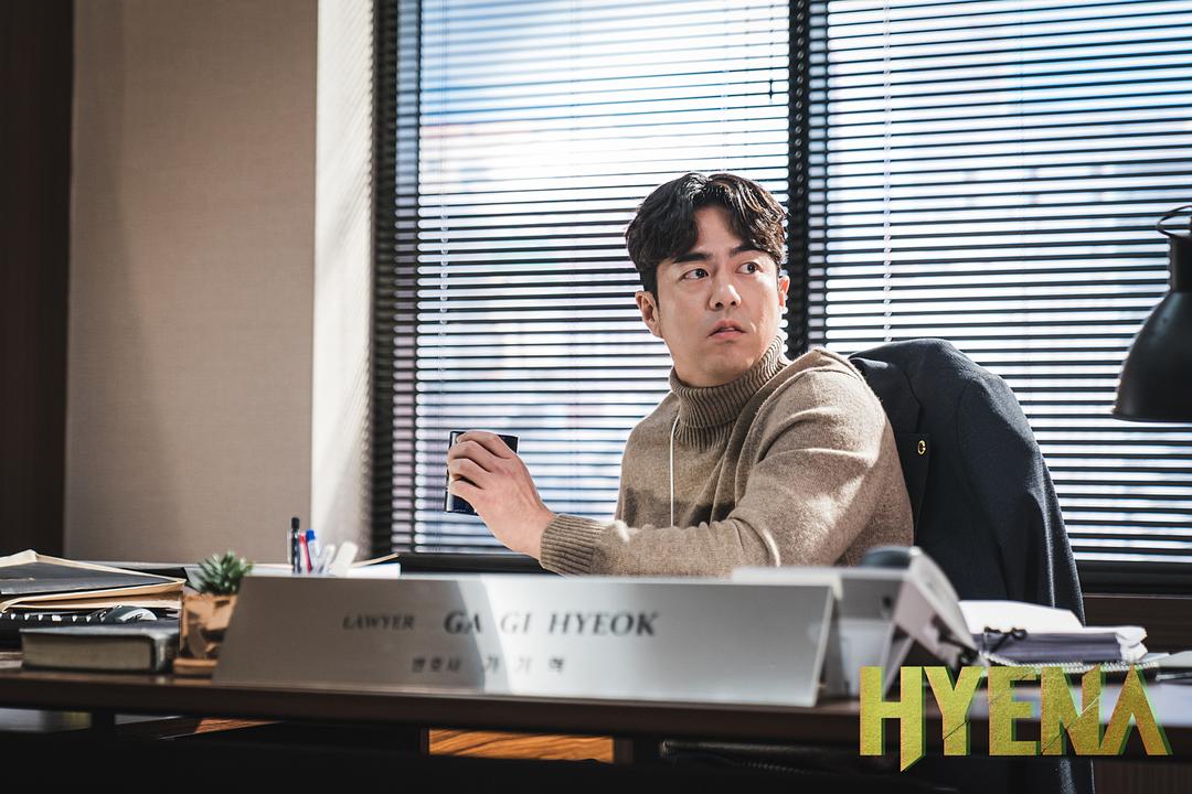 《鬣狗式生存》剧照第35张图片