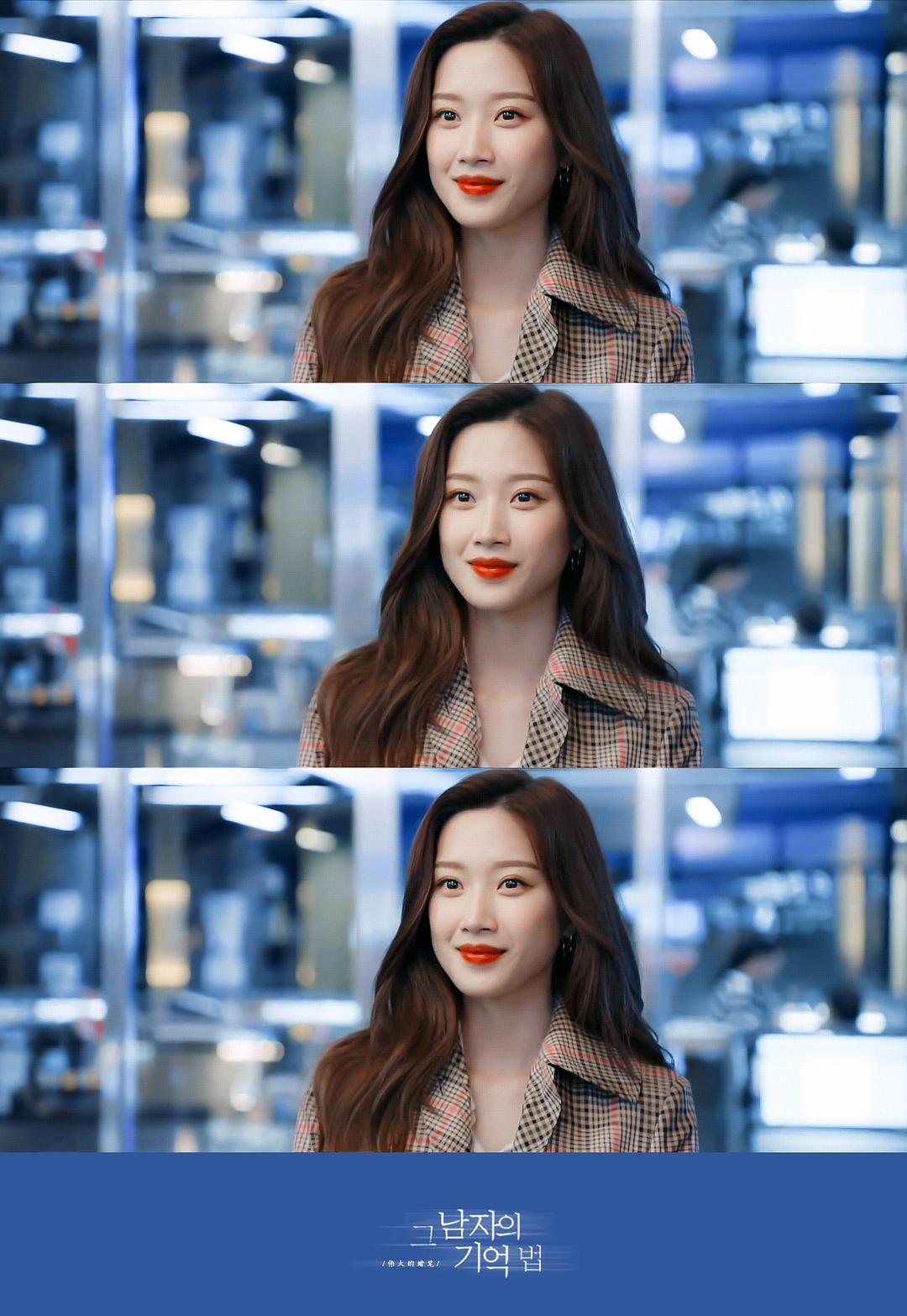 《那个男人的记忆法》剧照第35张图片 《那个男人的记忆法》剧照第35张图片