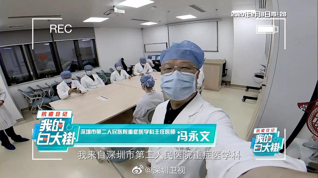 《我的白大褂》剧照第29张图片