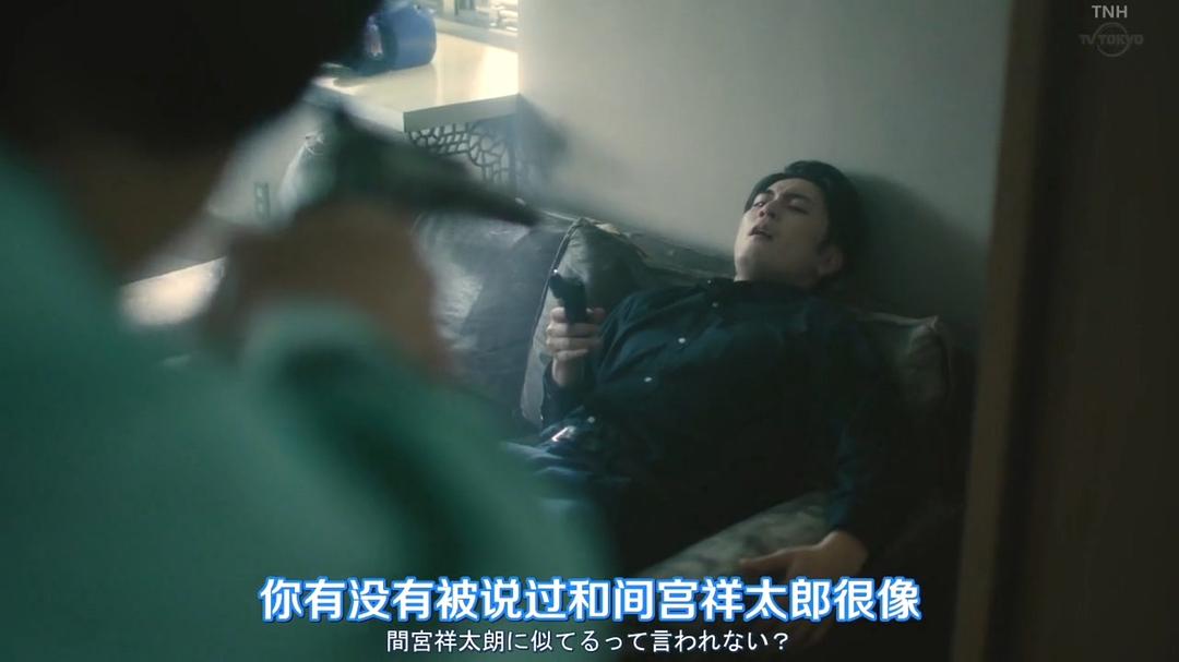 《我从哪里来》剧照第31张图片