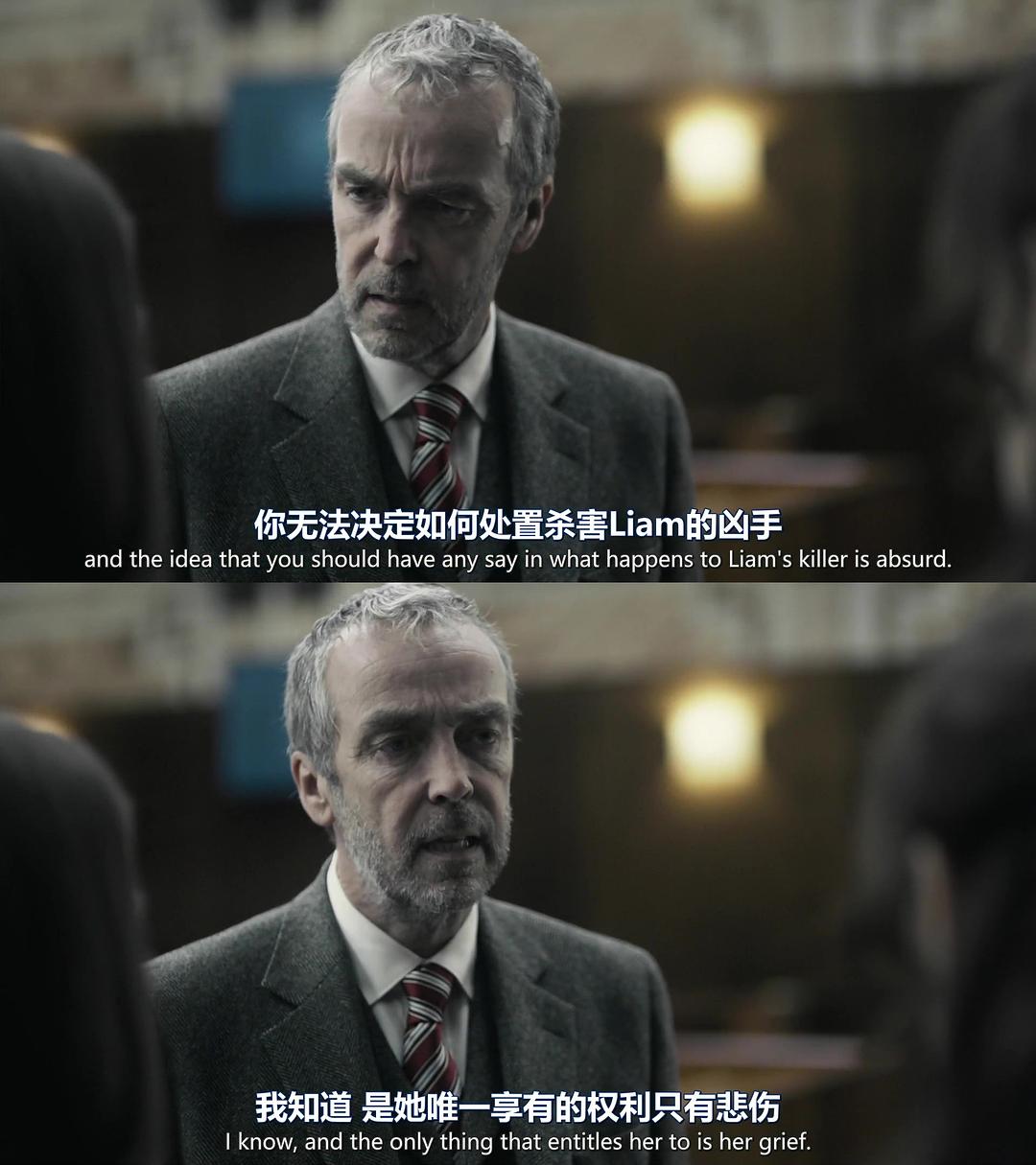 《受害者》海报第5张图片