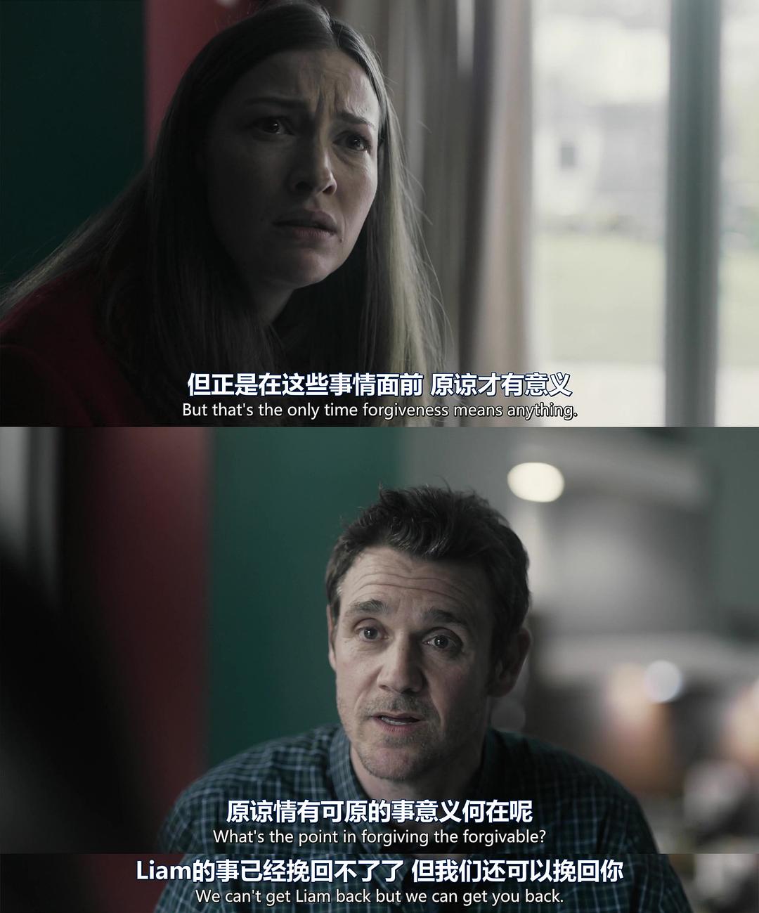 《受害者》海报第4张图片