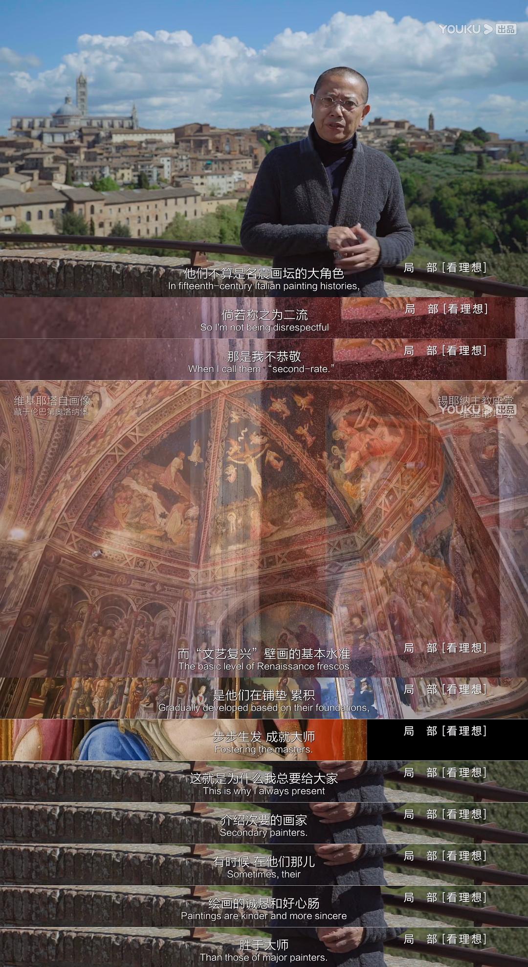 《局部第三季》海报第35张图片