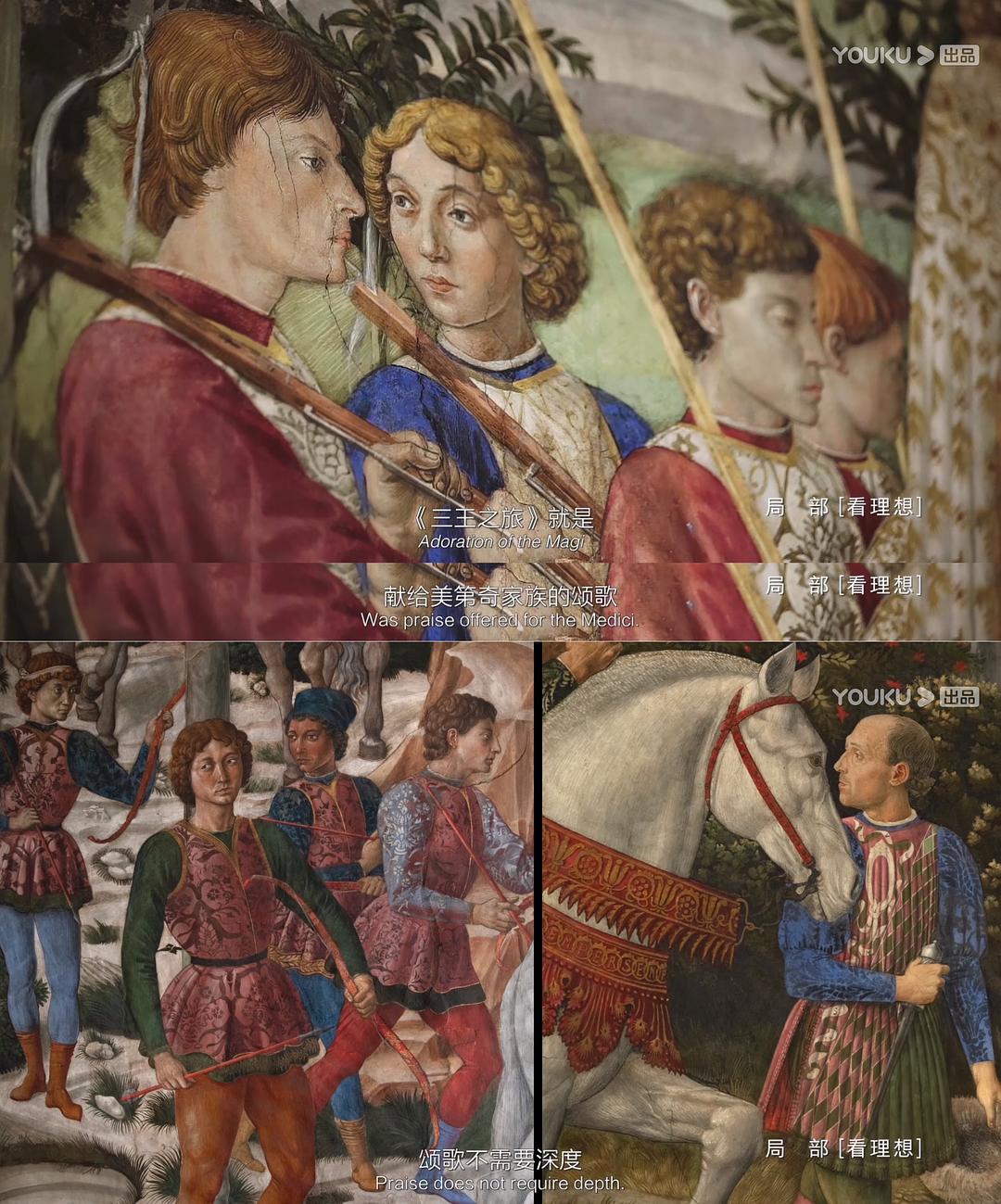 《局部第三季》海报第34张图片