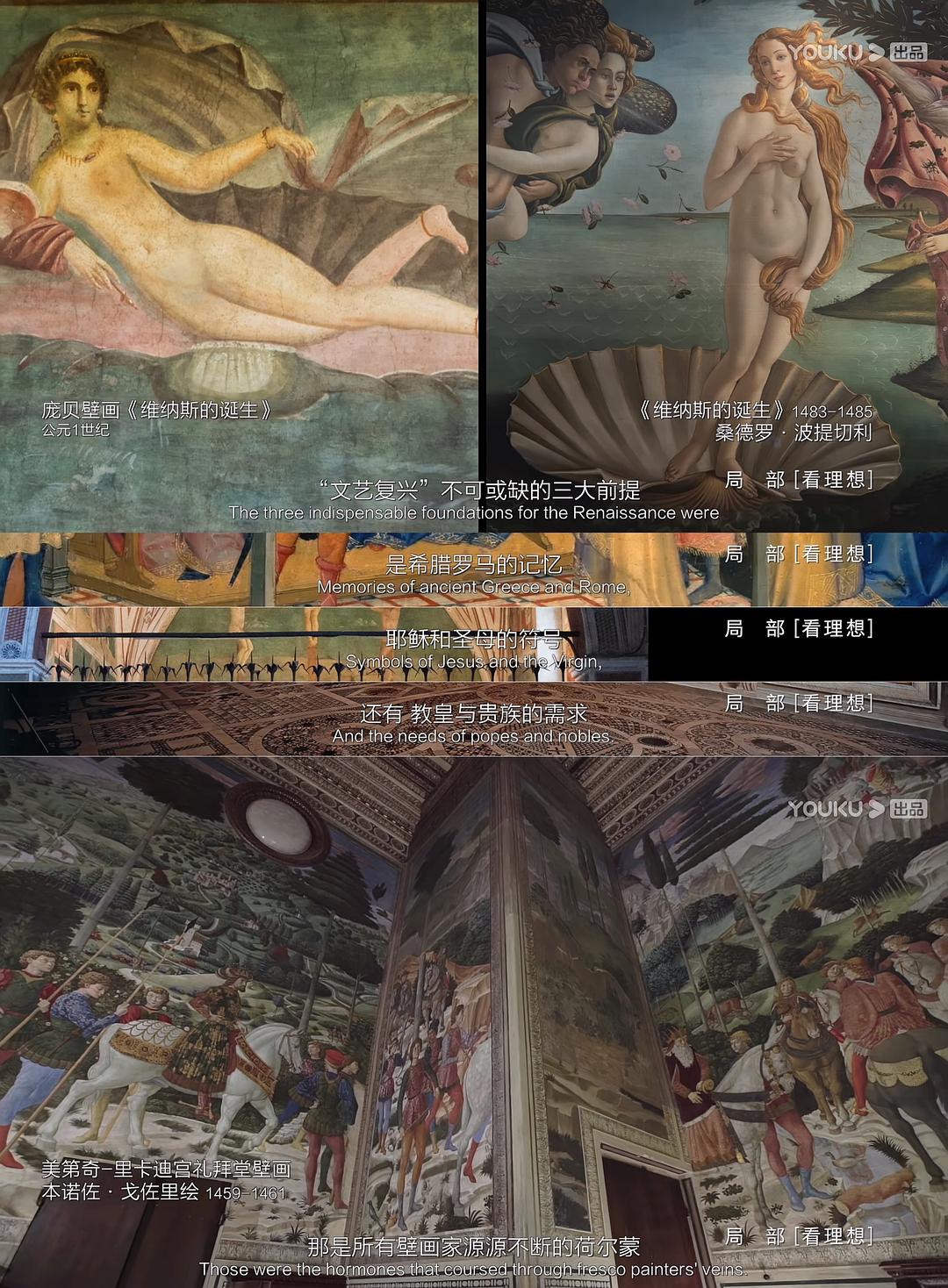 《局部第三季》海报第31张图片