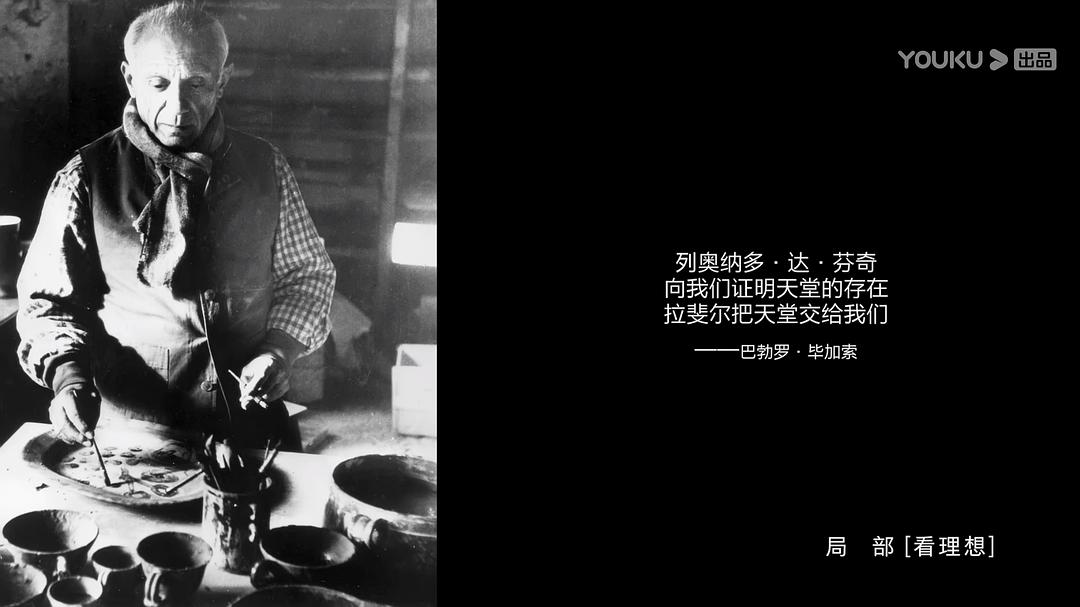 《局部第三季》海报第30张图片