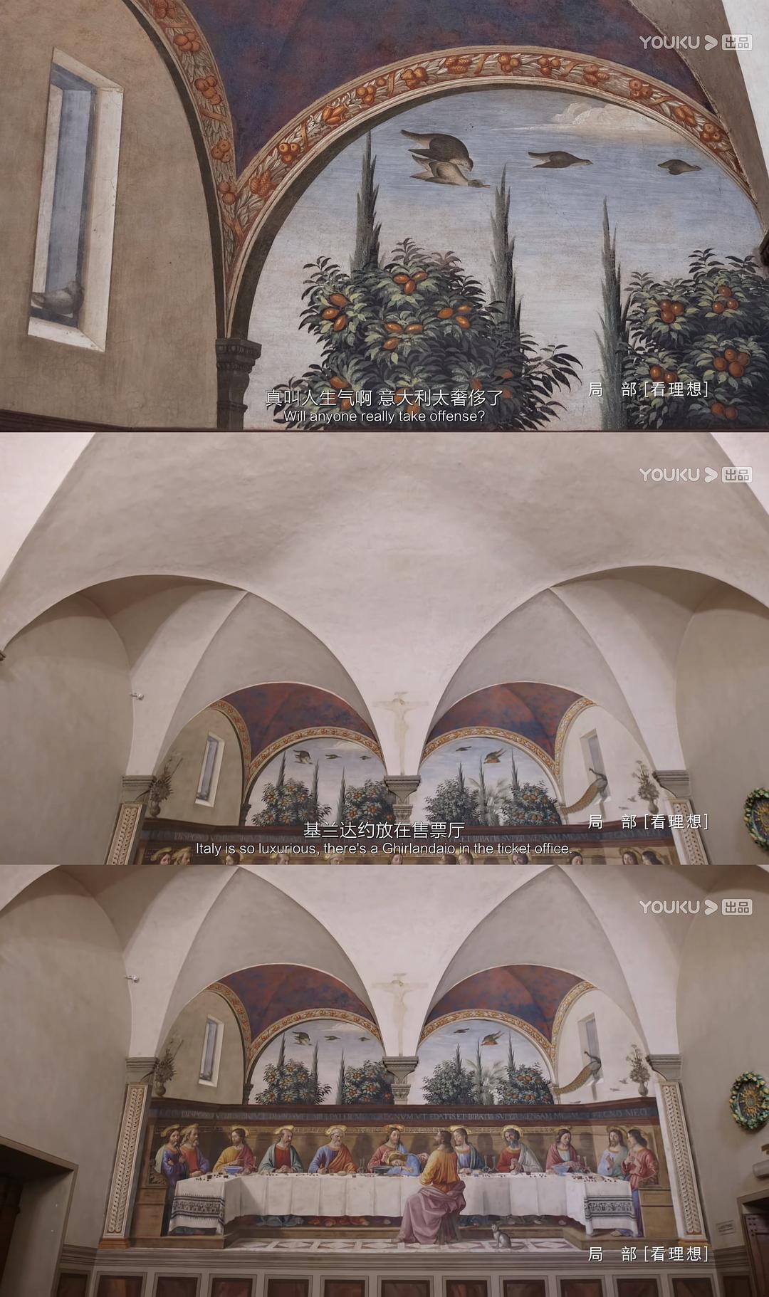 《局部第三季》海报第28张图片