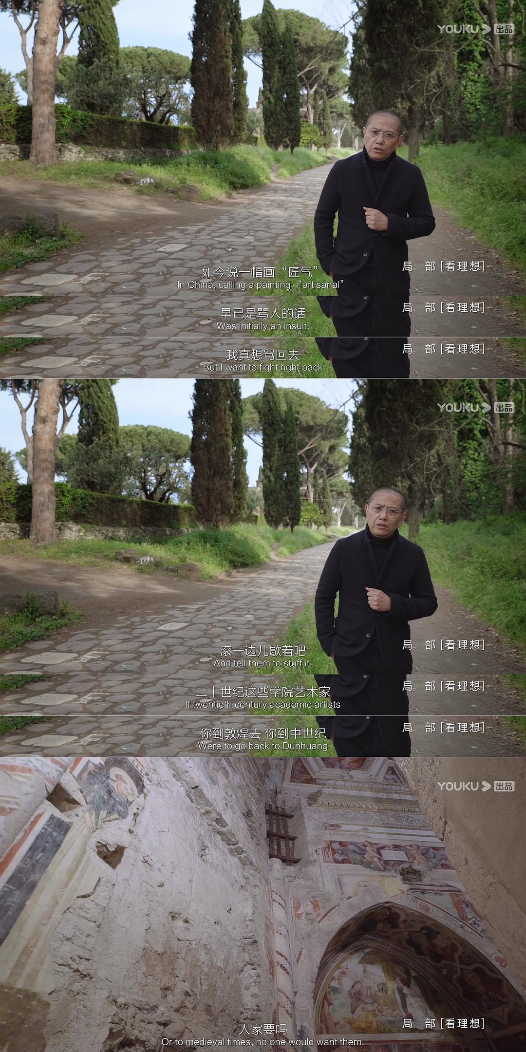 《局部第三季》海报第27张图片