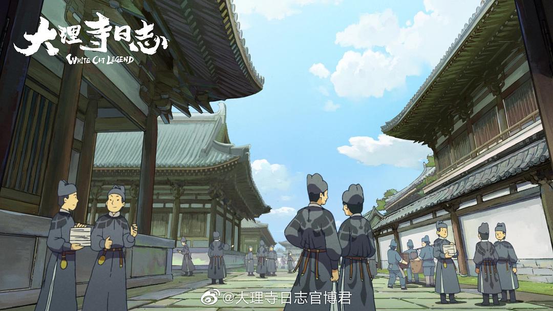 《大理寺日志》剧照第30张图片