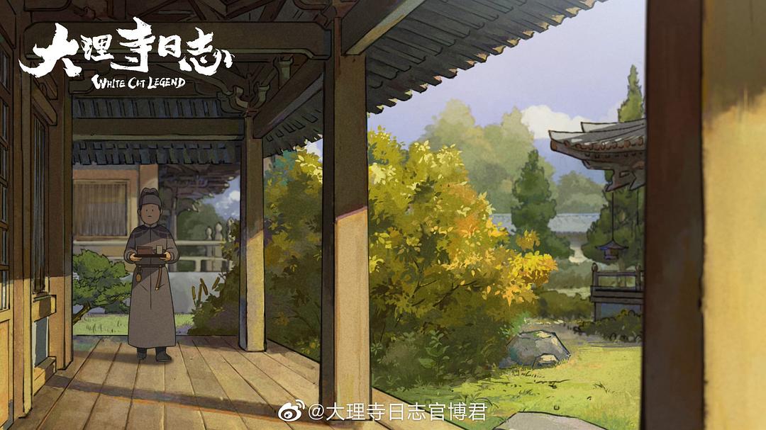 《大理寺日志》剧照第25张图片