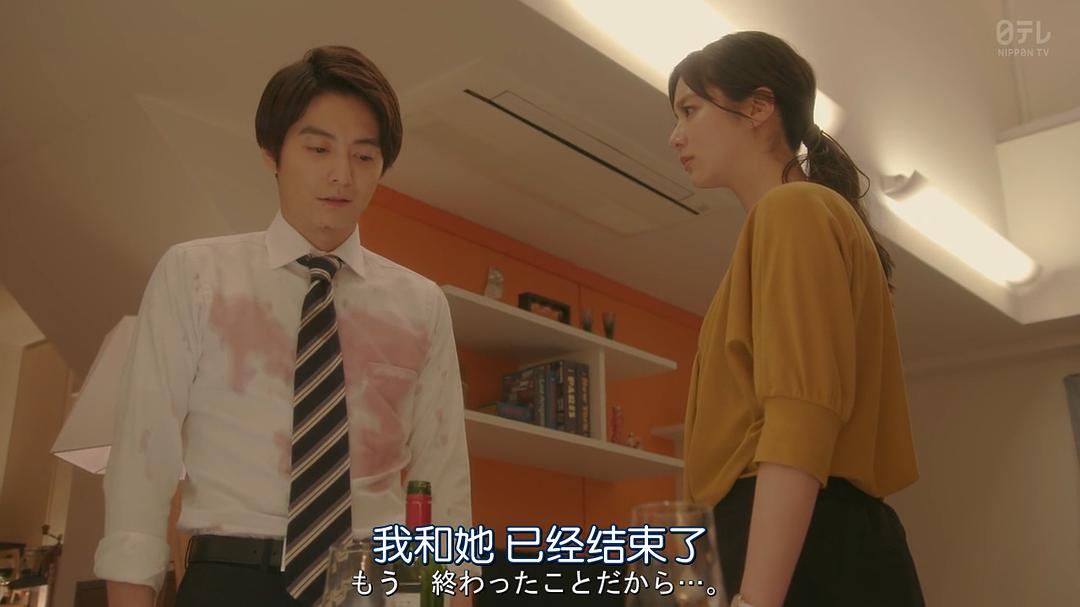 《这段恋爱是罪过吗？》剧照第40张图片