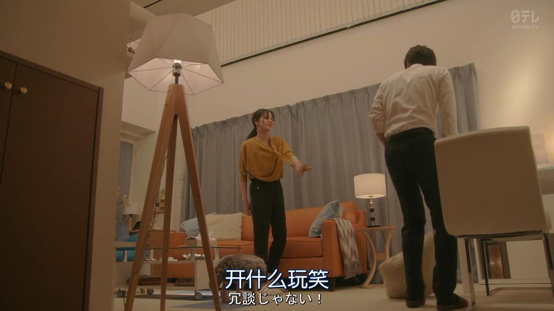 《这段恋爱是罪过吗？》剧照第35张图片