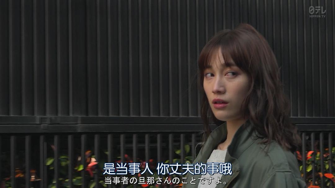 《这段恋爱是罪过吗？》剧照第15张图片