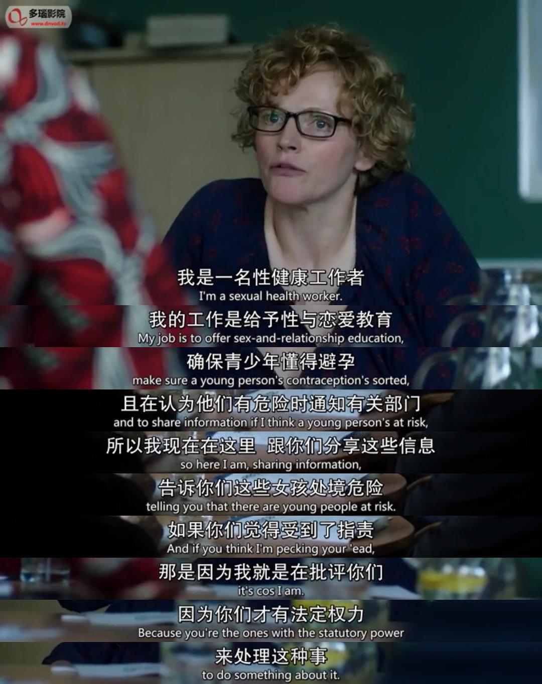 《三个女孩》剧照第24张图片