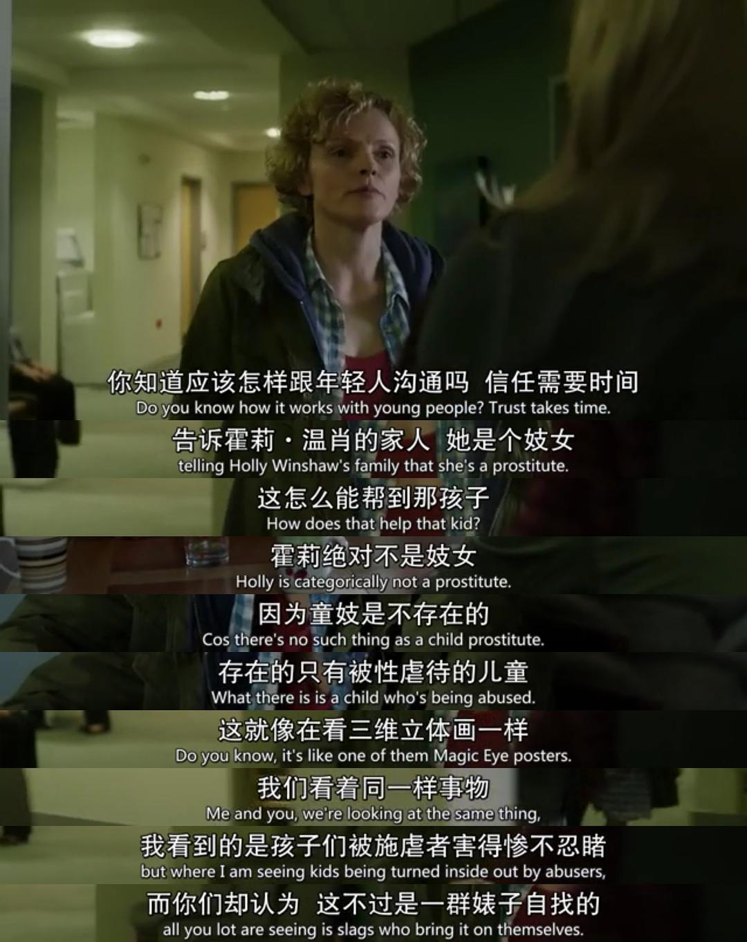 《三个女孩》剧照第22张图片