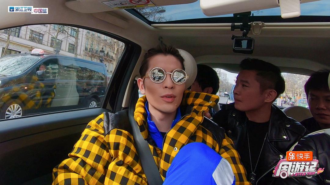 《周游记》海报