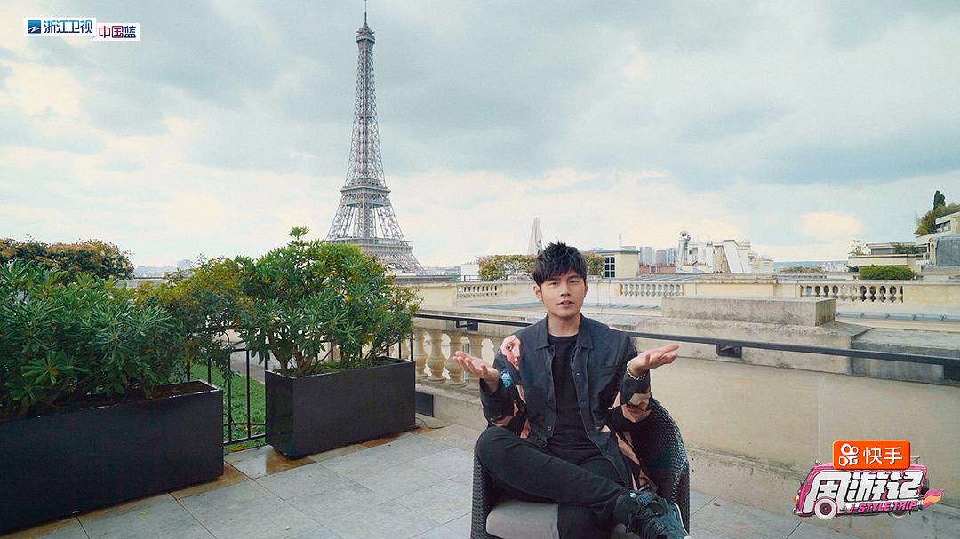 《周游记》海报