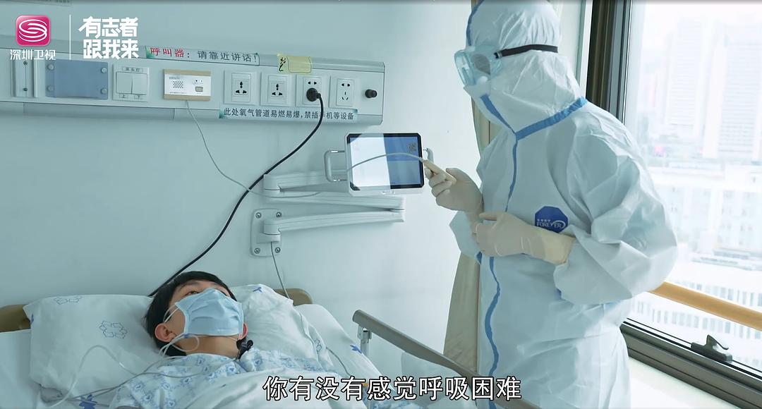 《我的白大褂》剧照第17张图片