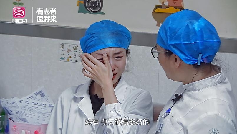 《我的白大褂》剧照第7张图片